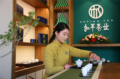 和平茶業西延路店