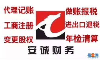 鄞州商標(biāo)代理服務(wù) 專業(yè)助力企業(yè)品牌保護(hù)