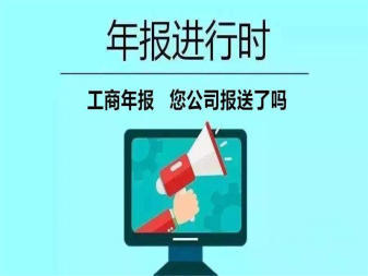 中小企業與個體工商戶財稅服務新篇章 代理記賬與知識產權代理一體化解決方案