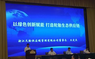 軟硬件技術研發 驅動輪胎巨頭紛紛搶駐的“洪荒之力”